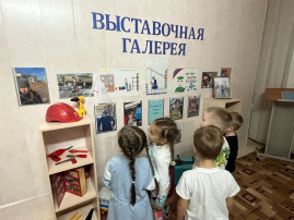 Профессия моего папы Профессия моего папы.