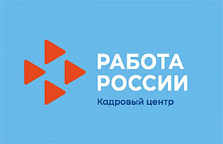 Старооскольский кадровый центр предлагает ознакомиться с вакансиями МО Российской Федерации Старооскольский кадровый центр предлагает ознакомиться с вакансиями МО Российской Федерации.