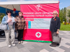 Обучение оказанию первой помощи Обучение оказанию первой помощи.