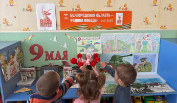 9 Мая – День Победы 9 Мая – День Победы.