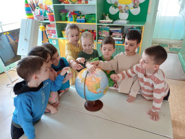 География для малышей География для малышей.