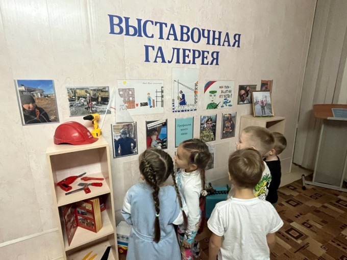 Профессия моего папы Профессия моего папы.