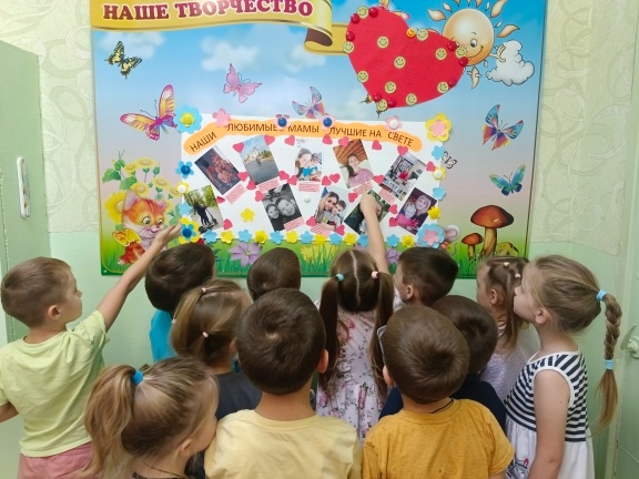 Наши любимые мамы - лучшие на свете Наши любимые мамы - лучшие на свете.