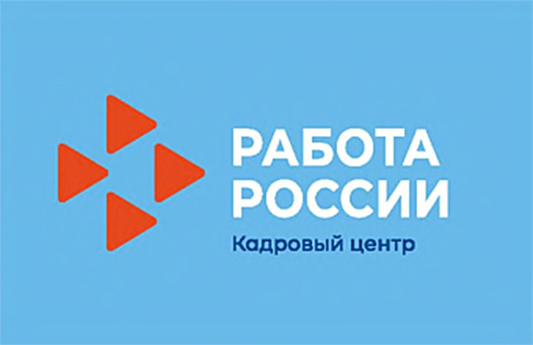 Старооскольский кадровый центр предлагает ознакомиться с вакансиями МО Российской Федерации Старооскольский кадровый центр предлагает ознакомиться с вакансиями МО Российской Федерации.